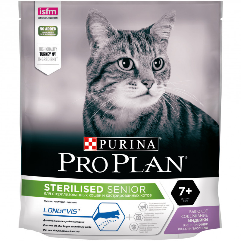 pro plan cat sterilized